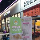 내맘니맘핫도그명가 이미지