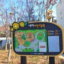 햇살어린이공원 CCTV 이미지