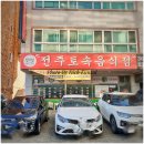 사강시장길 이미지