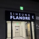 능곡어린이집 | 시흥 무인키즈카페 지니키즈 시흥능곡점 대관형 키즈카페 방문 후기 (with28개월)