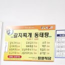 봉덕회관 이미지
