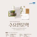 원주시립중앙도서관 이미지