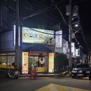 아몬드치킨시원점