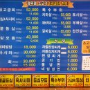 막퍼주식당 이미지