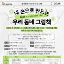 마두