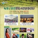 (주)풍물장터 이미지