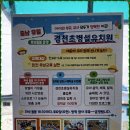 경천초교병설유치원 이미지