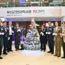 부산근대역사관(휴관) 이미지