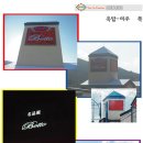 장인시공광고