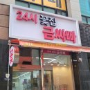 예쁜 청주꽃다발이 많은 청주무인꽃집 금싸빠 청주24시꽃집 방문 후기