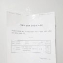 미미카롱