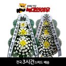 프라임꽃집 이미지