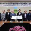 보안산업주 이미지