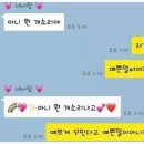 헬로우봇 내돈내산 2025년 을사년 신년 운세 후기