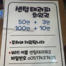 대우월드마크센텀경로당 | 남겨두는 8월 ❤️｜부산해운대마사지 센텀테라피｜60분 전신관리 후기