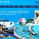 (주)파랑새여행사 이미지