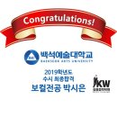 하영음악학원 - 논산시 관촉로 262 | 하영음악학원
