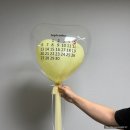 수크라프트 | 인물+배경 스튜디오 웨딩촬영 소품 추천 주연하다 달력풍선 크라프트백 꽃다발 후기