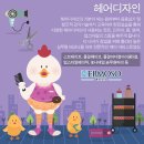 헤어에르모소