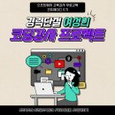 에이스교육 이미지