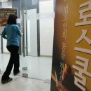 돈스쿨 이미지
