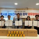 군산먹거리통합지원센터 이미지