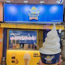 카이막딜라이트 | [부산/서면] 내돈내산 "카이막 아이스크림" 후기 - 카이막딜라이트