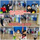 신주례 인성 태권도 이미지