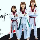 여주종합태권도장 이미지