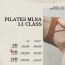 필라테스미 - 동해시 청운1길 48 | 필라테스미