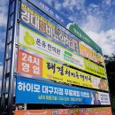 연경지구삼거리 입구 네이버블로그