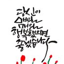 명사한의원 이미지