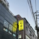 길동닥터윤치과의원 | 길동 치과 / [닥터 윤치과 의원]