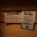 직화푸드&두가지딜리버리 | [대구] 대구교동술집 국물 직화 닭발이 맛있는 ‘닦발집 대구교동닭발술집‘