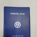 서울특수인쇄