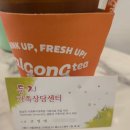 둥지가족상담센터/심리카페멘토