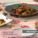 ＜ 박영란 요리연구가의 - 닭고기 마찜과 채소장아찌 ＞ 이미지