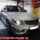 BENZ W204 C63 AMG 블랙 550GW 와이파이 2채널 블랙박스 작업 ( W204튜닝W204C63AMG HIDW204스포일러C63AMGW204바디킷W204그릴칼슨로린저W204휠W204머플러) 이미지