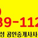 노원역좋은집공인중개사사무소 이미지