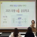 군포의왕교육지원청 이미지