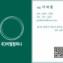 지티알스크린파크골프 전주송천점 | GTR 전주 송천점 스크린 파크골프장, 총 6타석 완비