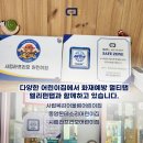 어울림몬테소리어린이집 이미지