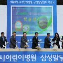 서울특별시어린이병원 이미지