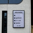 경기도 수원시 권선구 수원천로 2 | 수원 에클레르 2부드레스 대여 피팅 후기(계약O)