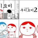 요미스토리 이미지