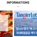 청호마린 이미지