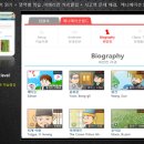 글로벌루시잉글리쉬
