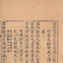 삼가로1 네이버블로그