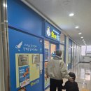 에셀어린이집 | 세종 와이키즈 다녀왔어요, 5살 첫 정식 수업 날