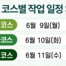 ㈜태영교통 이미지